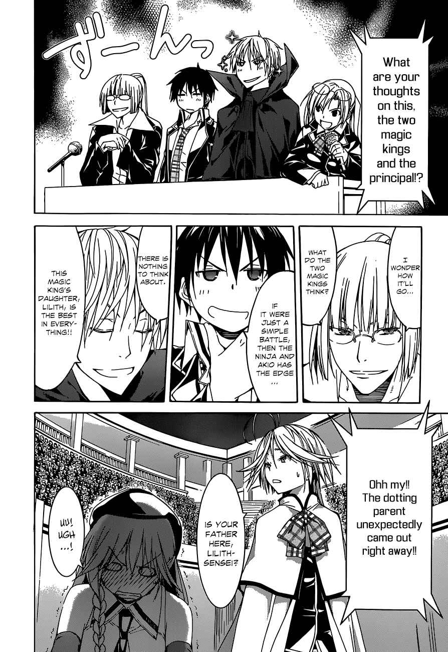 Trinity Seven - 7-Nin no Masho Tsukai Chapter 43 - Page 33