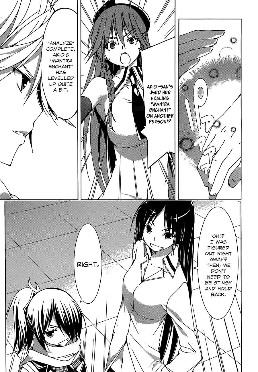 Trinity Seven - 7-Nin no Masho Tsukai Chapter 43 - Page 38