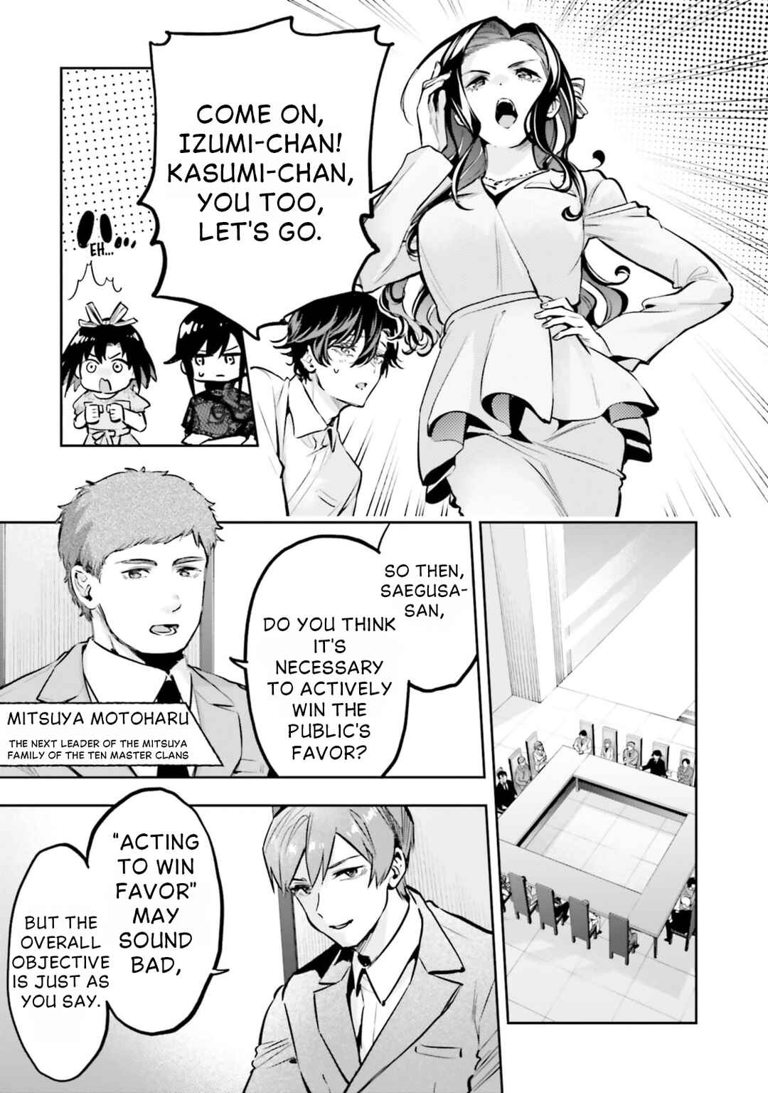 Mahouka Koukou no Rettousei: Douran no Joshou-hen Chapter 18 - Page 8