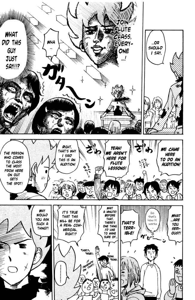 Pyu to Fuku! Jaguar Chapter 28 - Page 5