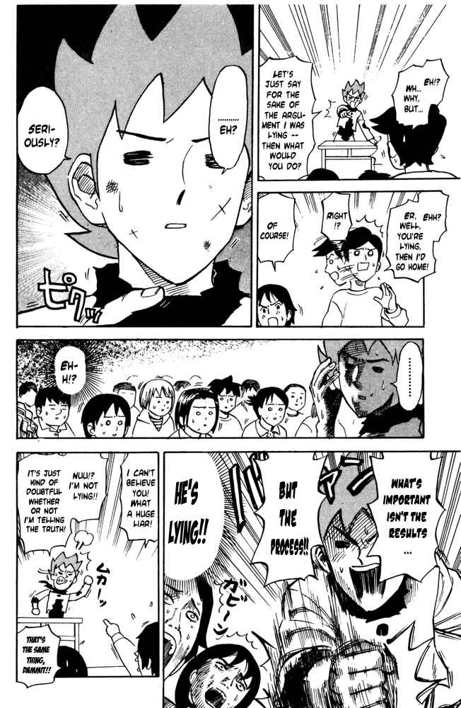 Pyu to Fuku! Jaguar Chapter 28 - Page 6