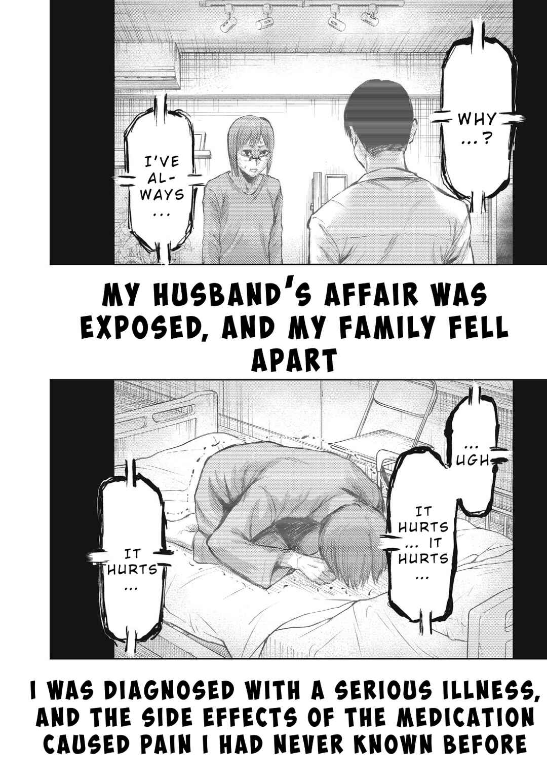 Dareka ga Kaita Manga Chapter 8 - Page 12