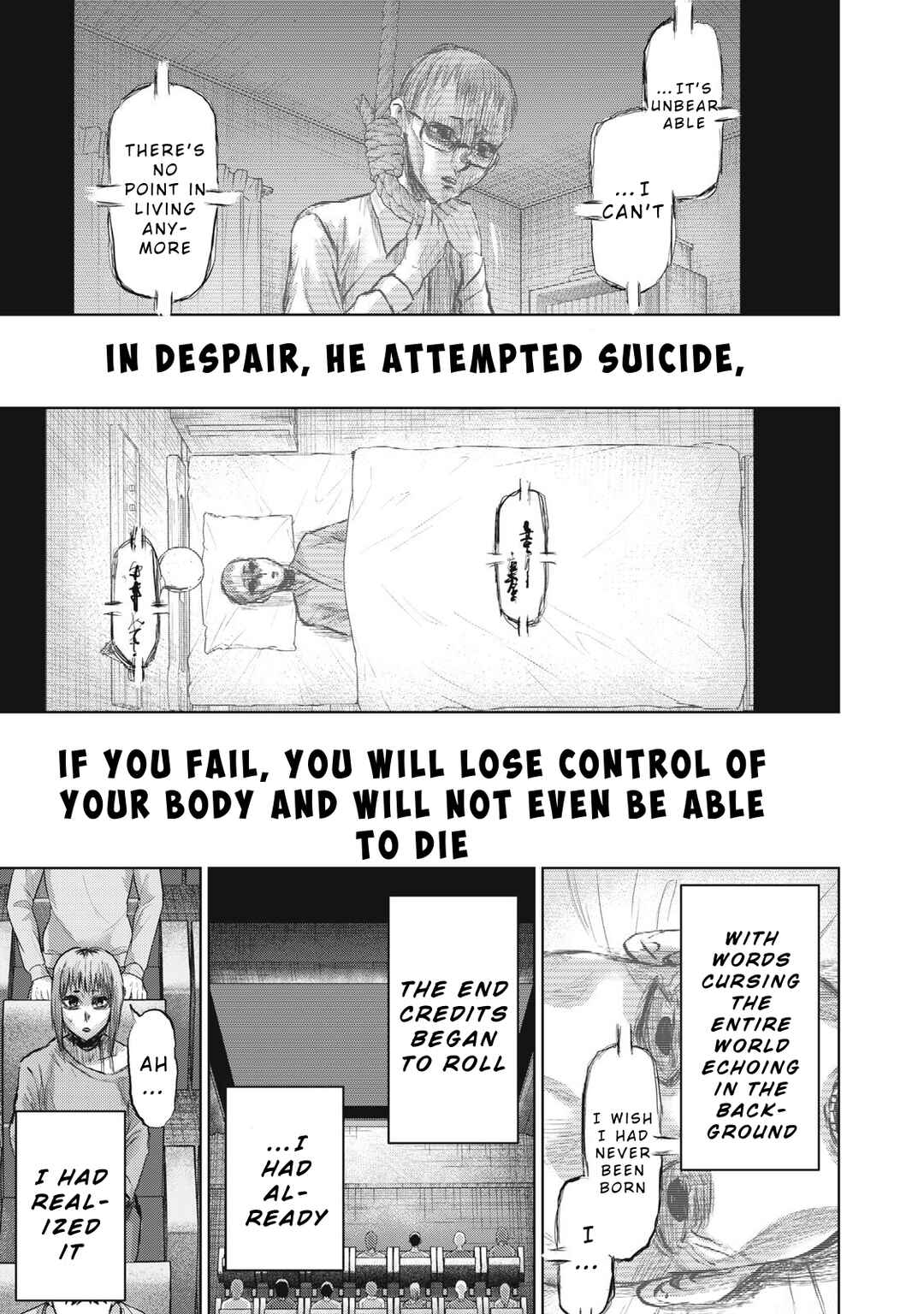 Dareka ga Kaita Manga Chapter 8 - Page 13