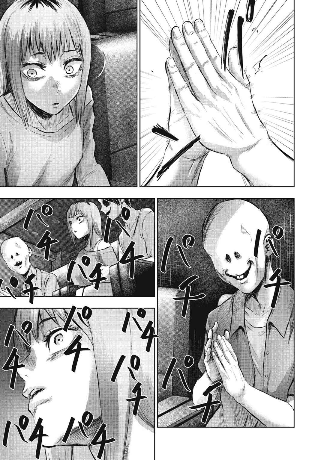 Dareka ga Kaita Manga Chapter 8 - Page 15