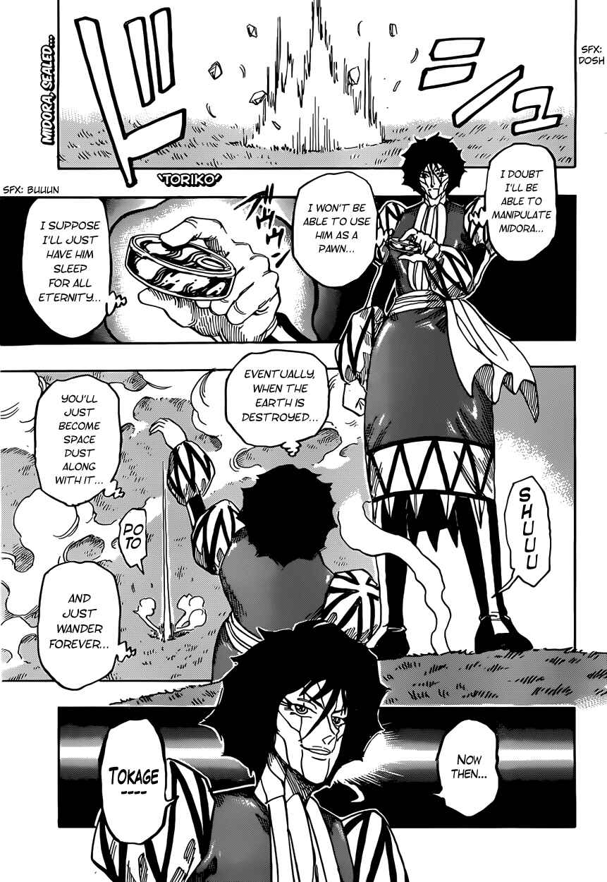 TORIKO Chapter 370 - Page 1