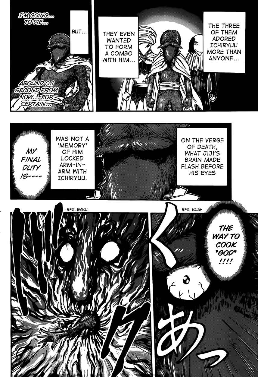 TORIKO Chapter 370 - Page 15