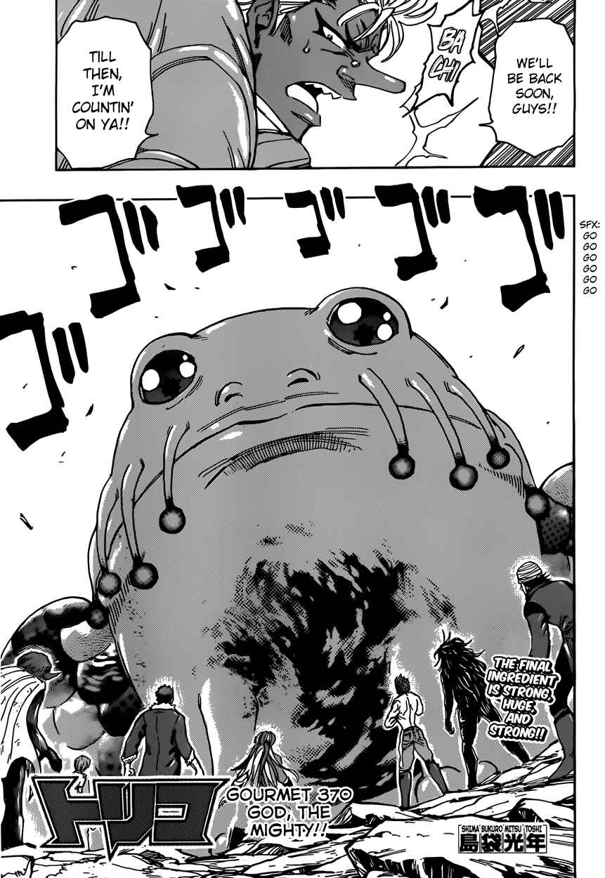 TORIKO Chapter 370 - Page 5