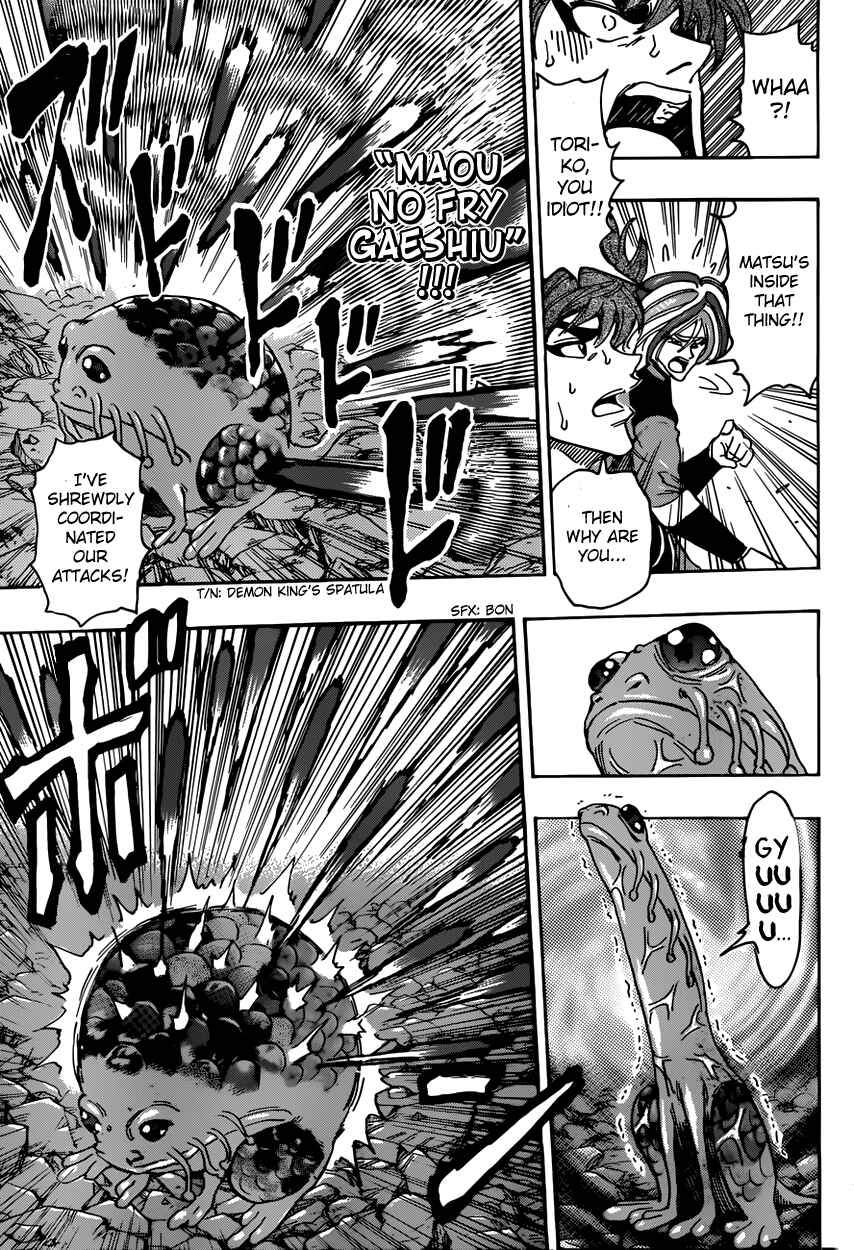 TORIKO Chapter 370 - Page 8