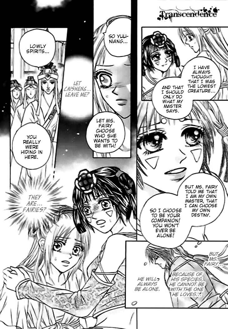 Divine Melody Chapter 29 - Page 10