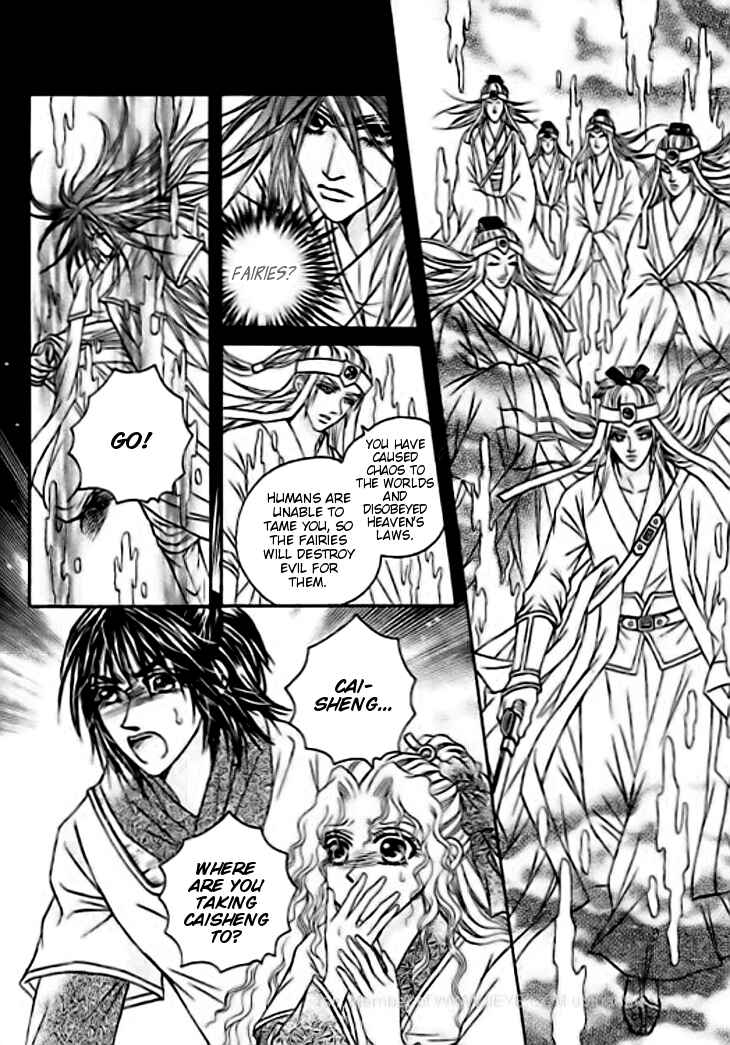 Divine Melody Chapter 29 - Page 14