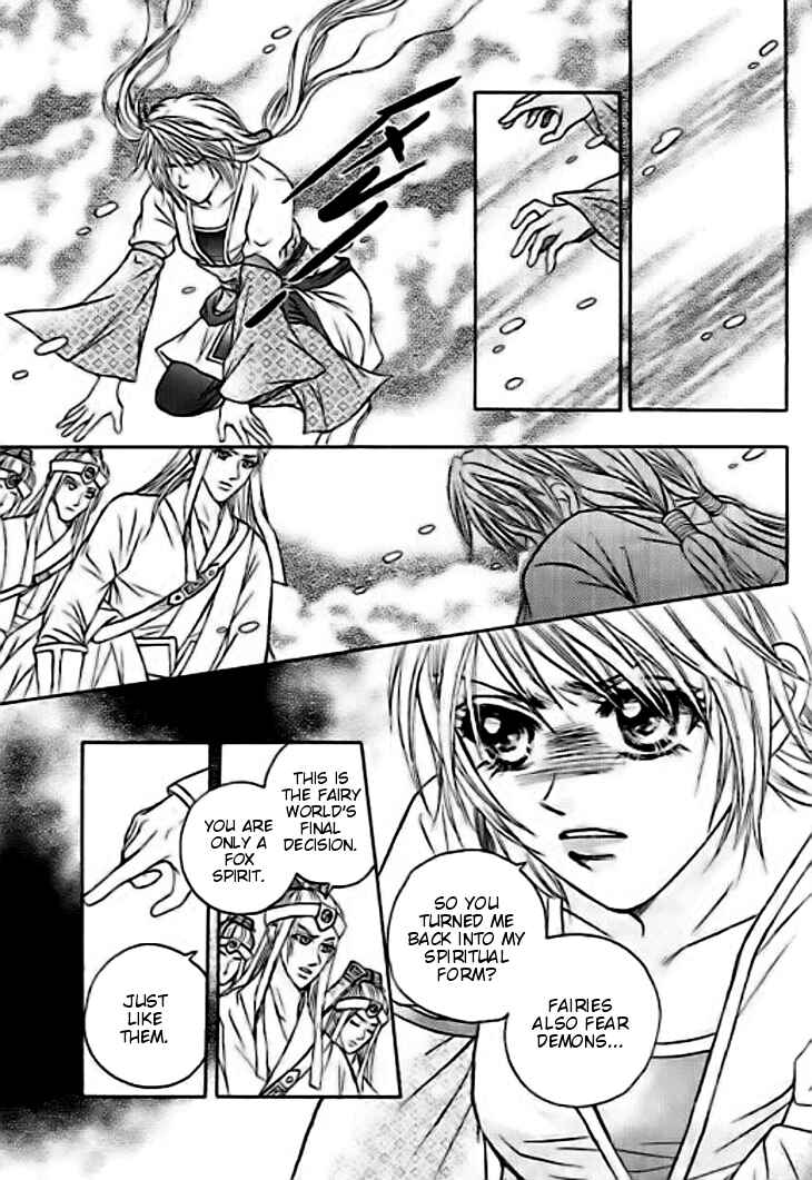 Divine Melody Chapter 29 - Page 15