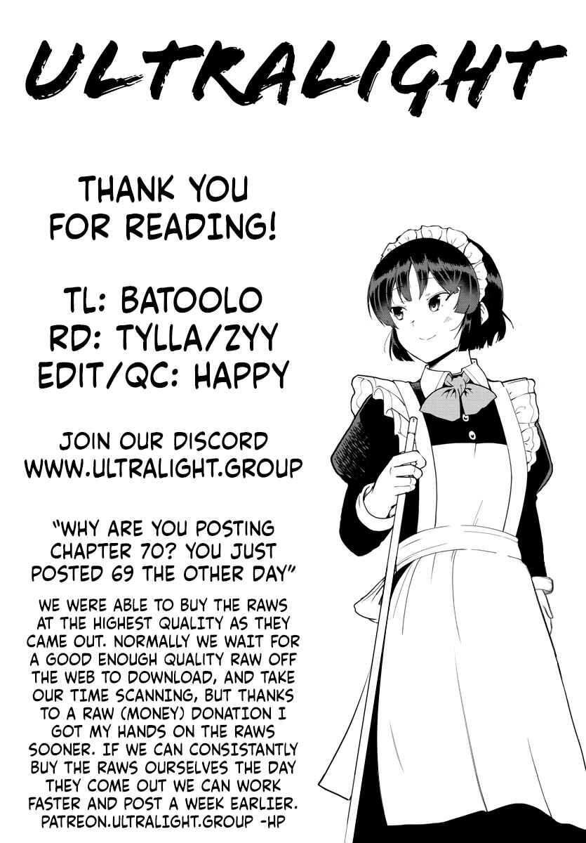 Meika-san wa Oshikorosenai Chapter 70 - Page 11