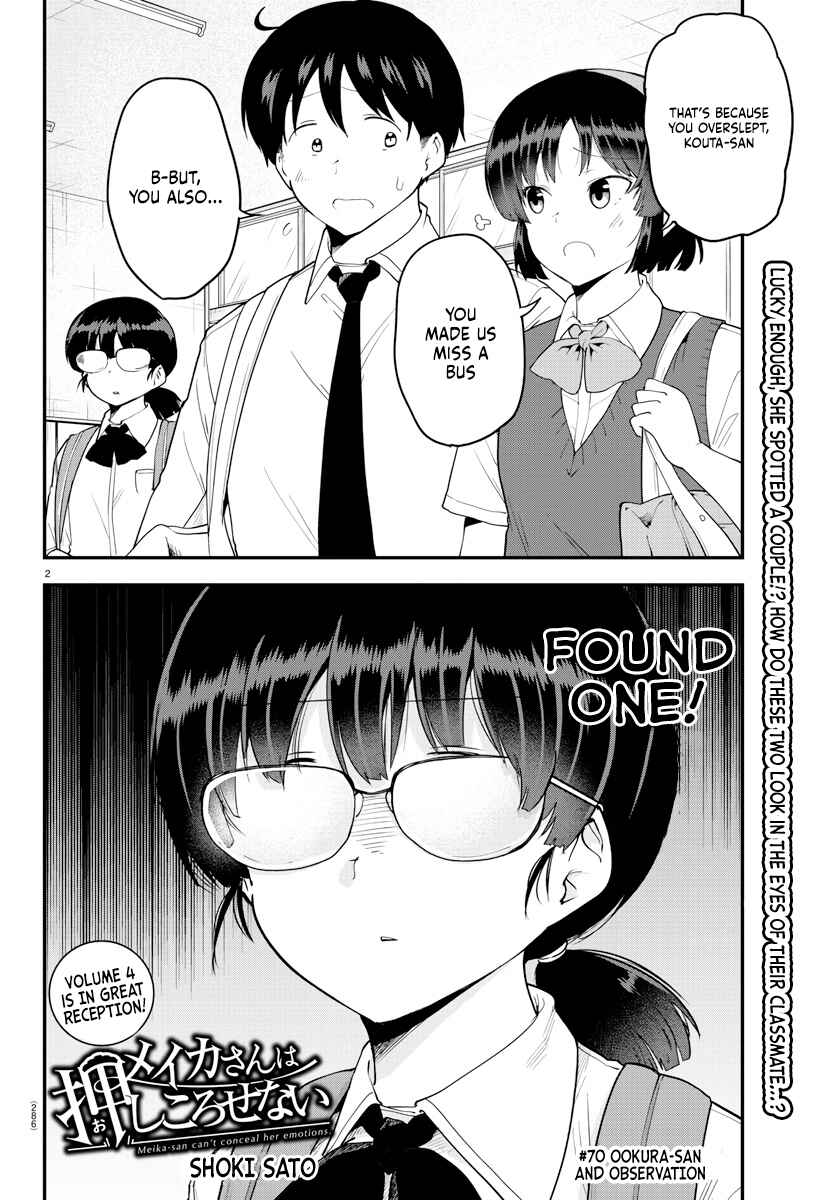 Meika-san wa Oshikorosenai Chapter 70 - Page 2