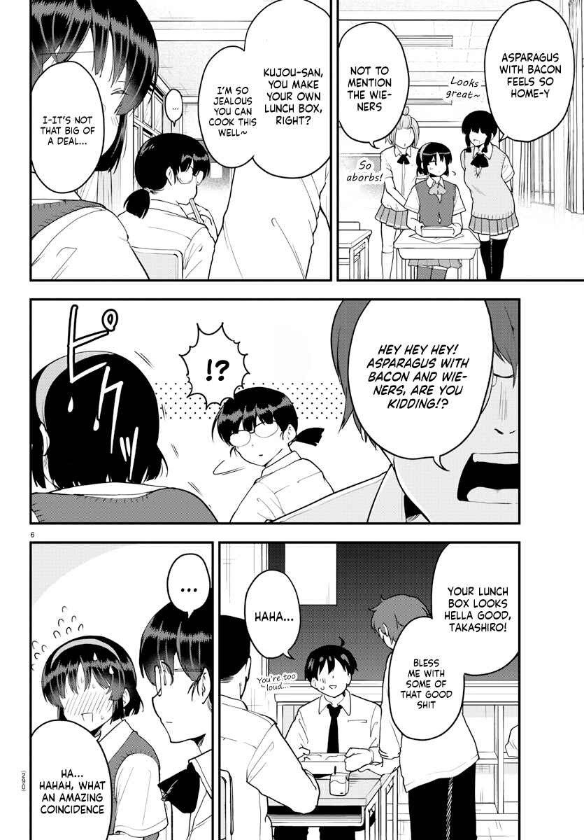 Meika-san wa Oshikorosenai Chapter 70 - Page 6