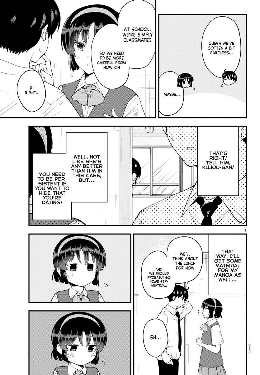 Meika-san wa Oshikorosenai Chapter 70 - Page 9
