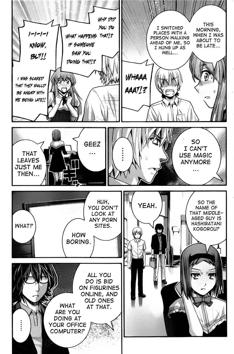 Gokukoku no Brynhildr Chapter 31 - Page 3