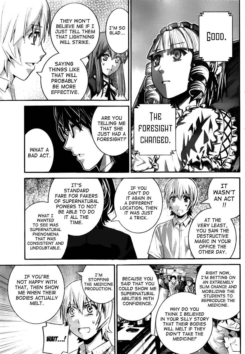 Gokukoku no Brynhildr Chapter 31 - Page 9
