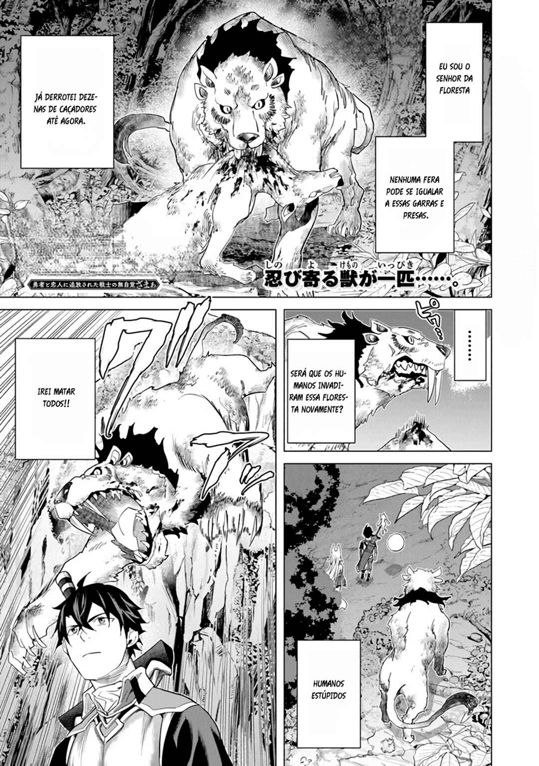 Keikenchi Chochiku de Nonbiri Shoushin Ryokou ~Yuusha to Koibito ni Tsuihou Sareta Senshi no Mujikaku Zamaa~ Chapter 24 - Page 1