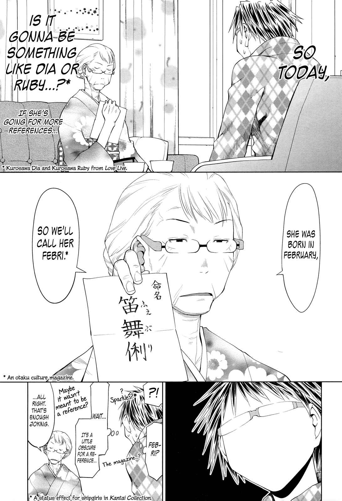 Spotted Flower Chapter 20 - Page 5