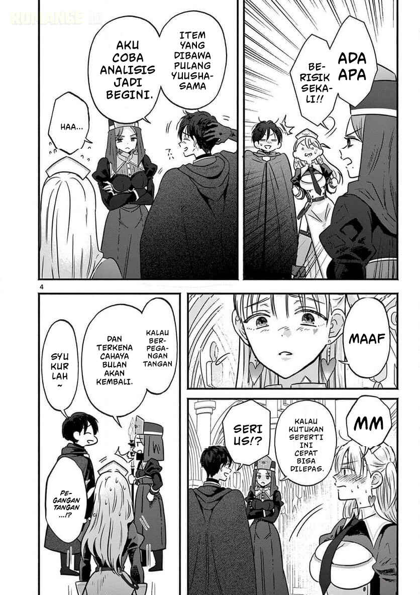 Gyaru Shinkan wa Rizare ga Darui Chapter 10 - Page 5