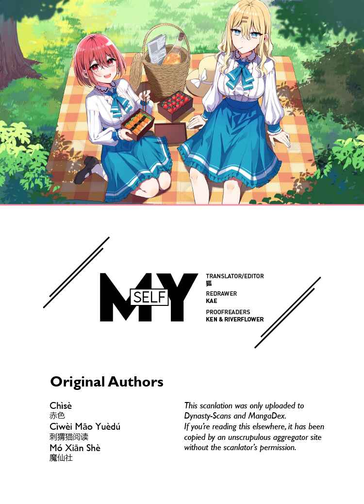Qǐng Qīfu Wǒ ba, Èyì Xiǎojiě! Chapter 22 - Page 10