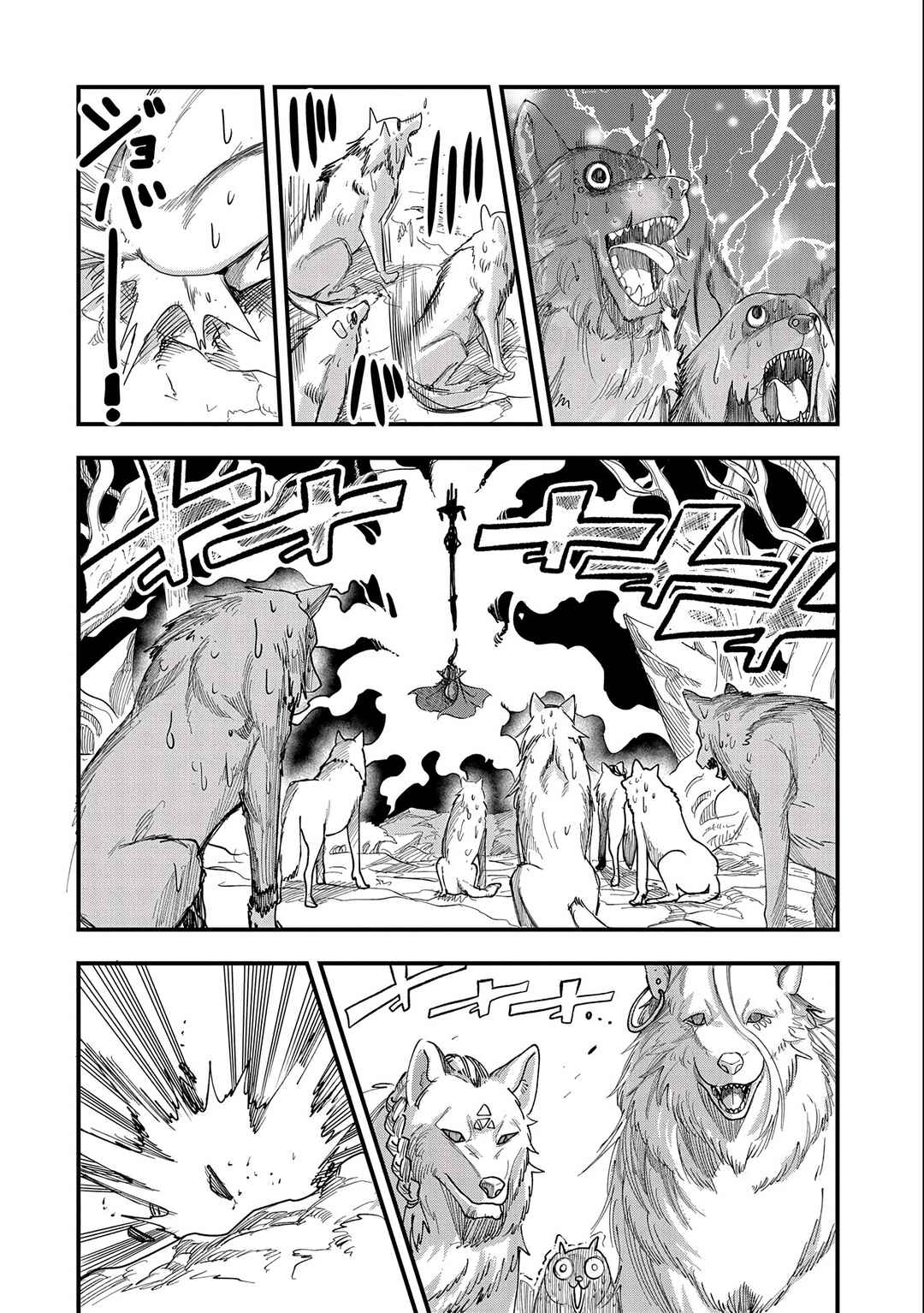 Umareta Chokugo ni Suterareta kedo, Zense ga Daikenja Datta node Yoyuu de Ikitemasu ~Saikyou Akachan Daibousou~ Chapter 3 - Page 12