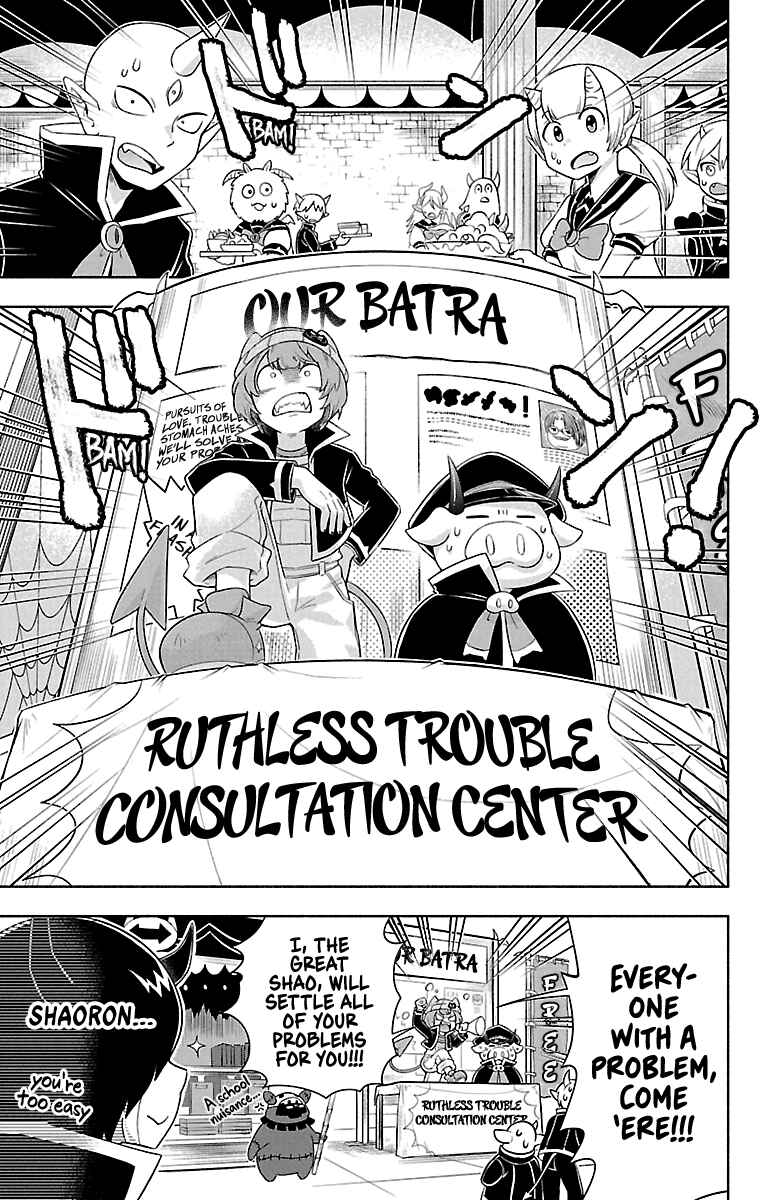 We are the Main Characters of the Demon World! Chapter 4 - Page 10