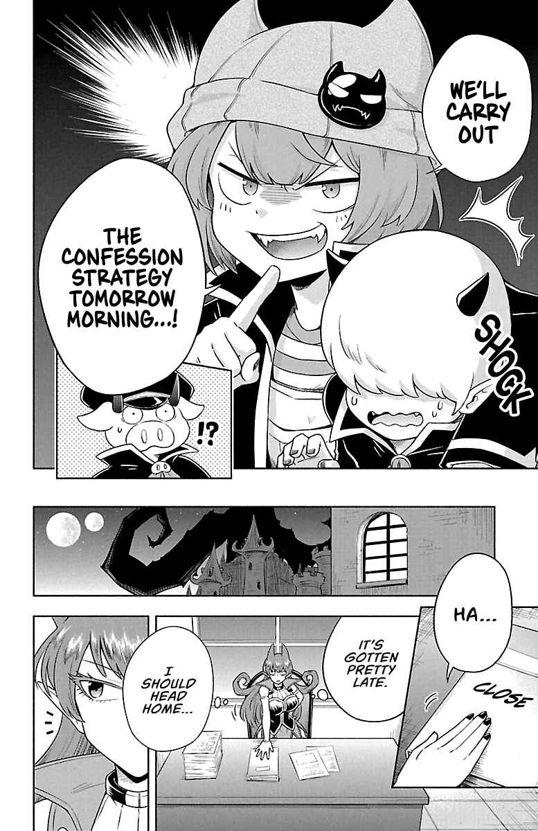 We are the Main Characters of the Demon World! Chapter 4 - Page 13