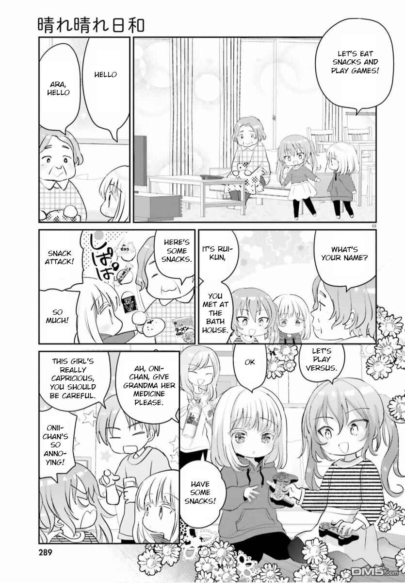 Harebare Biyori Chapter 5 - Page 3