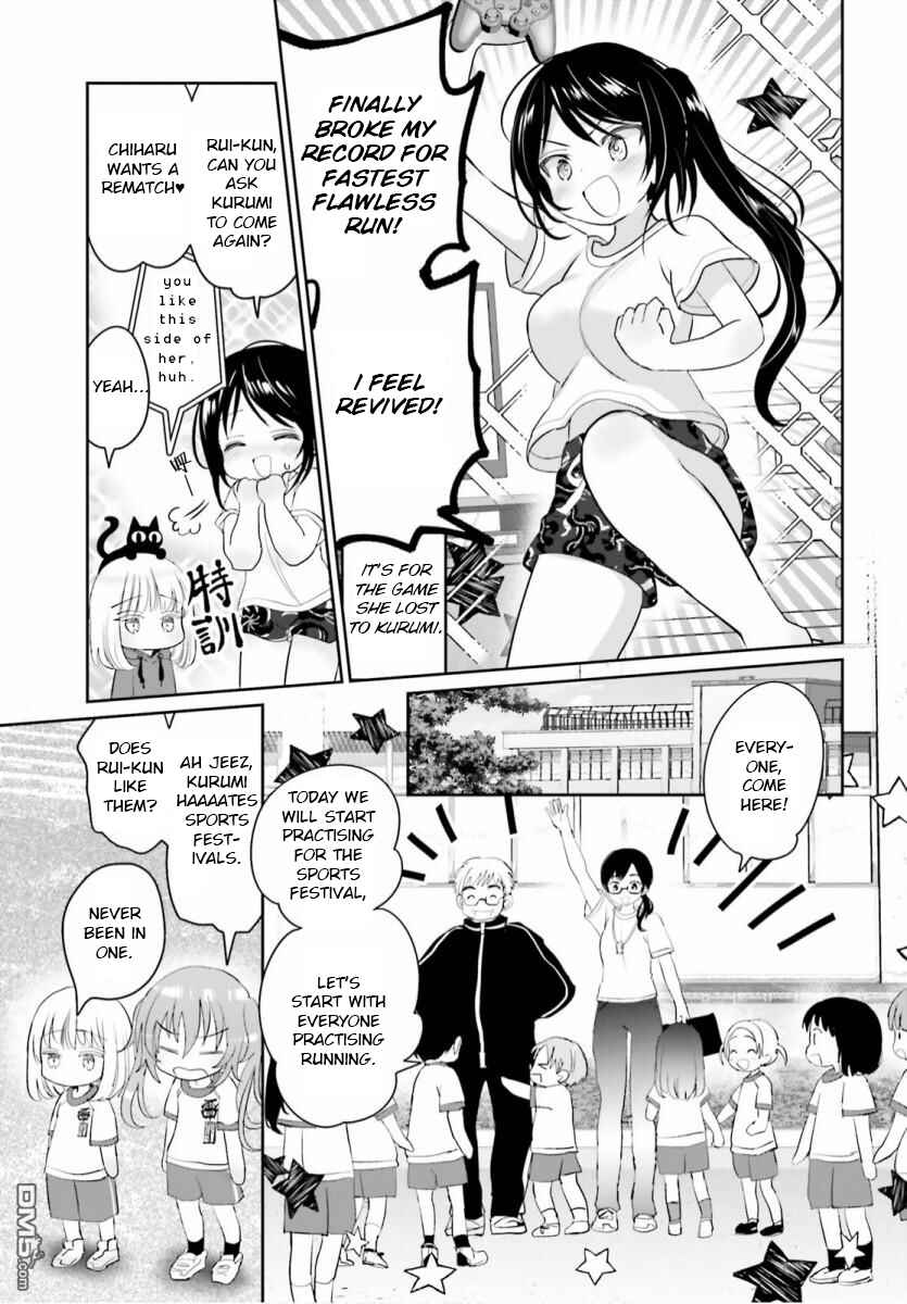 Harebare Biyori Chapter 5 - Page 7