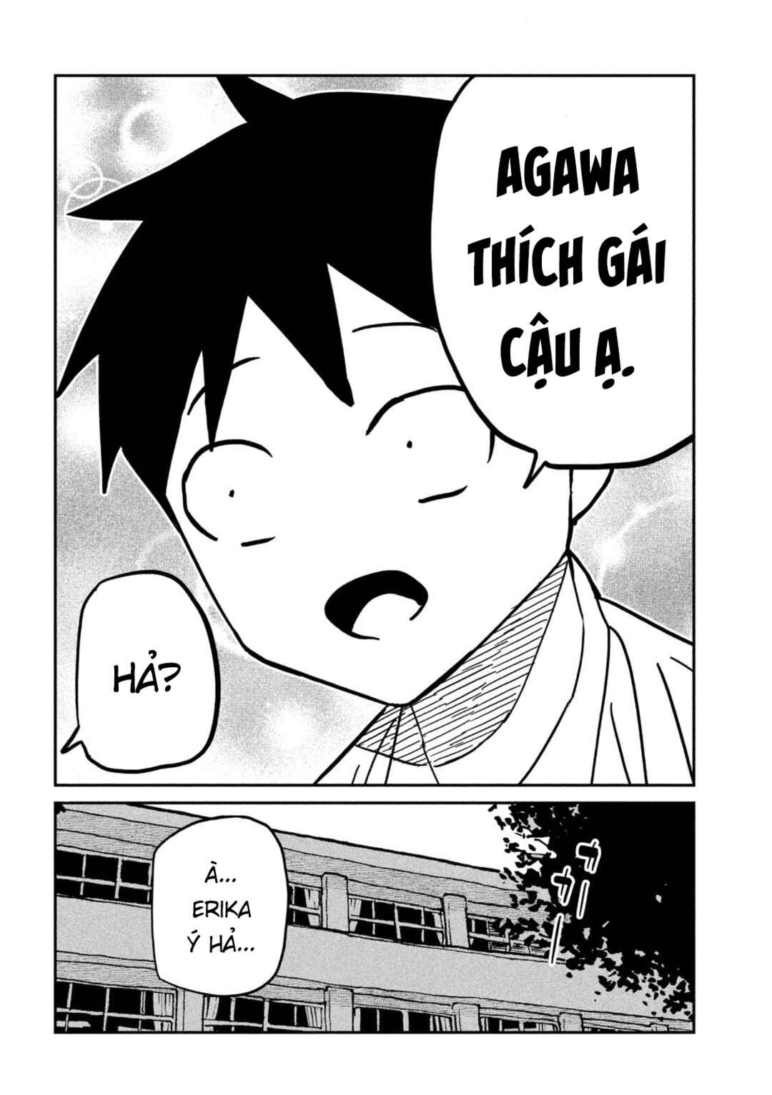 Daredemo Dakeru Kimi ga Suki Chapter 84 - Page 12