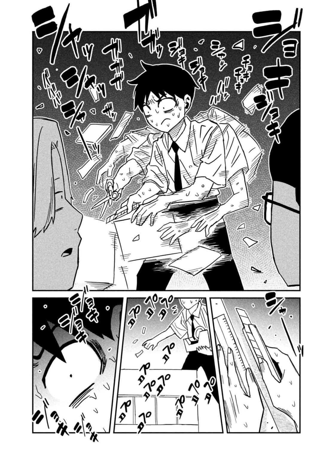 Daredemo Dakeru Kimi ga Suki Chapter 84 - Page 5