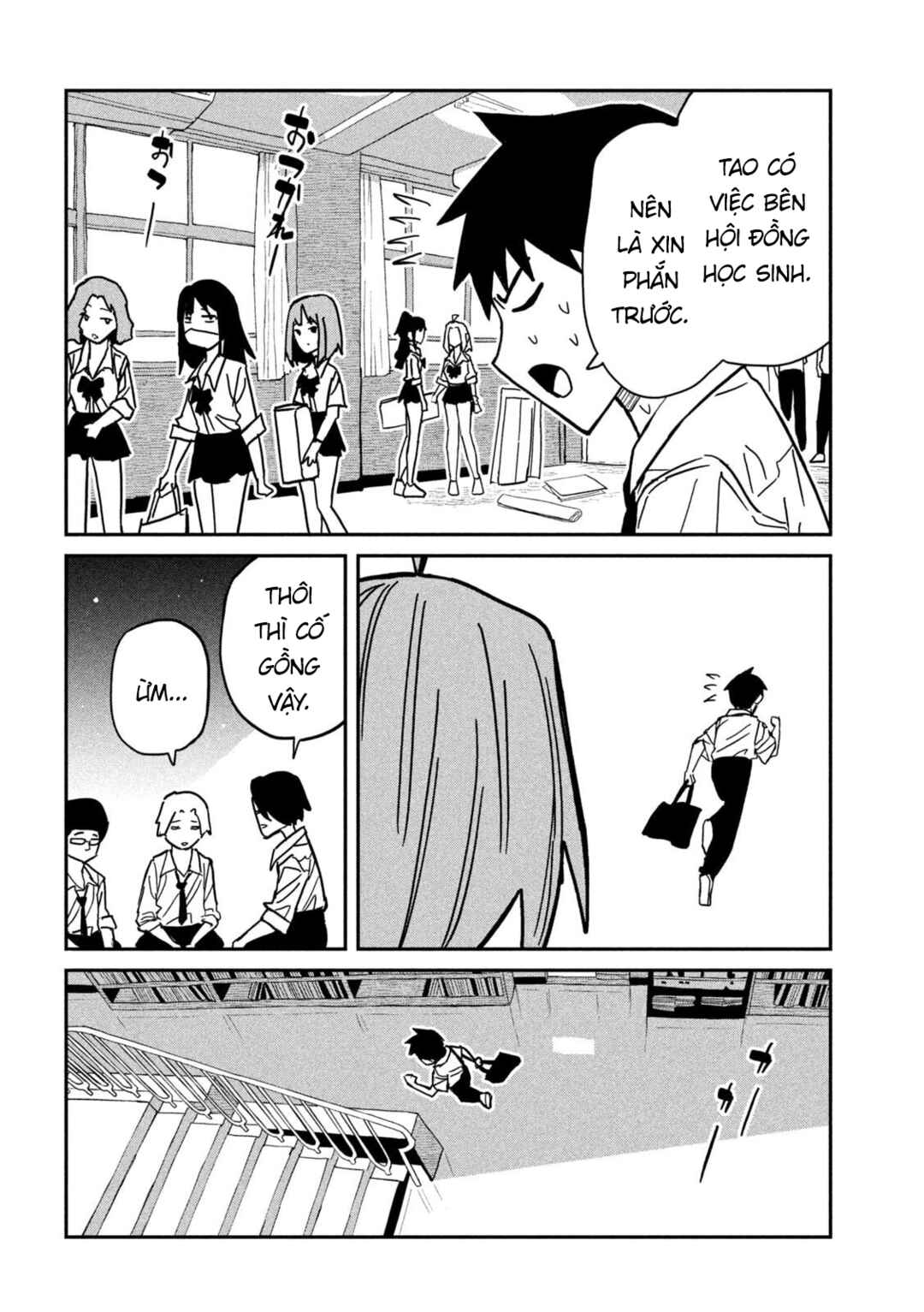 Daredemo Dakeru Kimi ga Suki Chapter 84 - Page 8