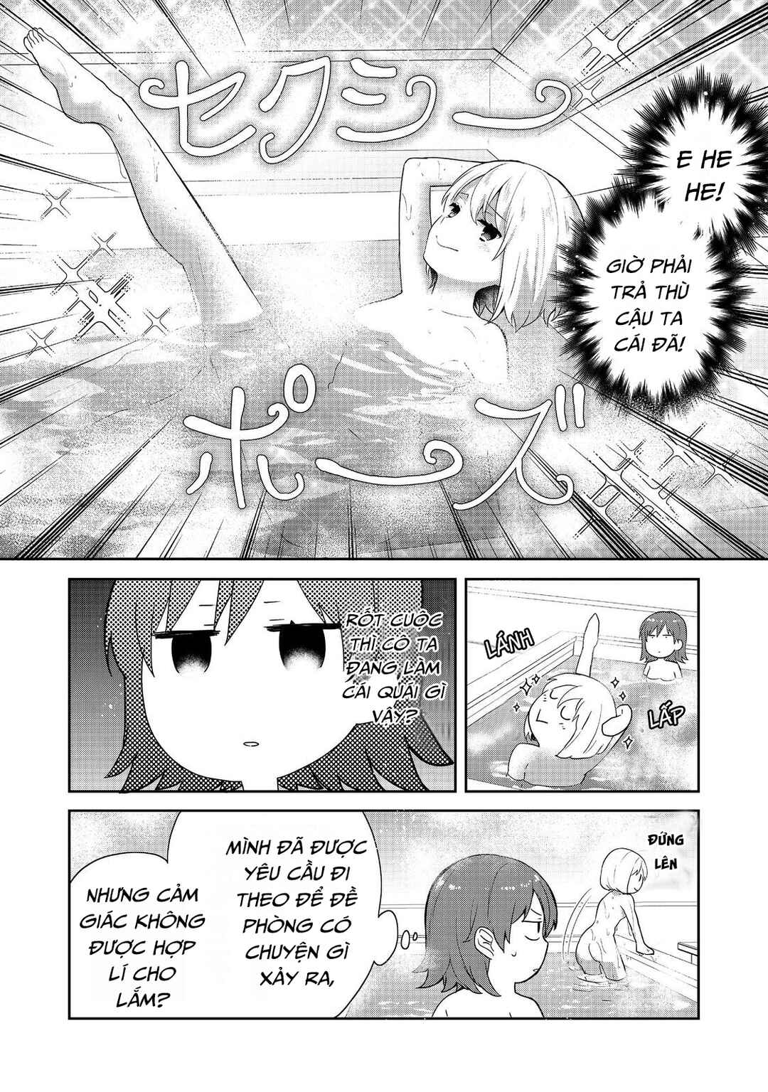 Tearmoon Teikoku Monogatari ~Dantoudai kara Hajimaru, Hime no Tensei Gyakuten Story~ Chapter 40 - Page 5