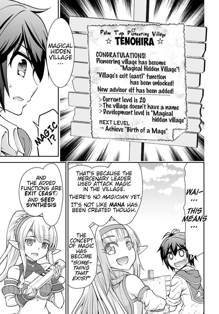 Tenohira Kaitaku Mura de Isekai Kenkokuki ~Fueteku Yome-tachi to Nonbiri Mujintou Life~ Chapter 17 - Page 21