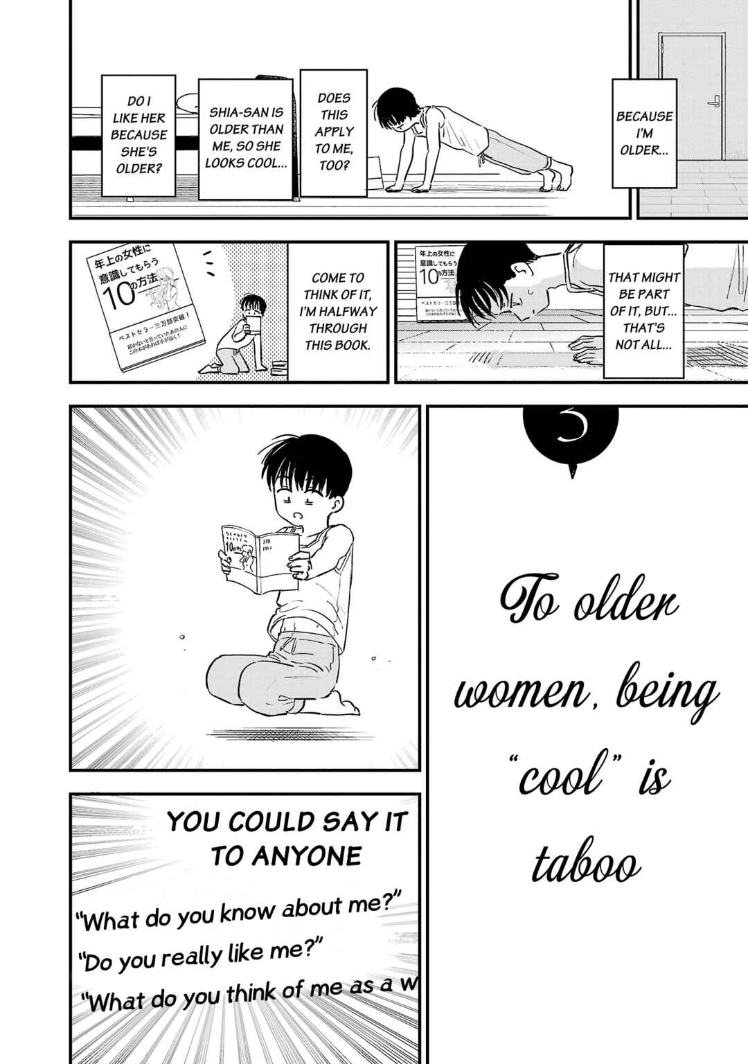 I'm in Love with the Older Girl Next Door Chapter 7 - Page 5
