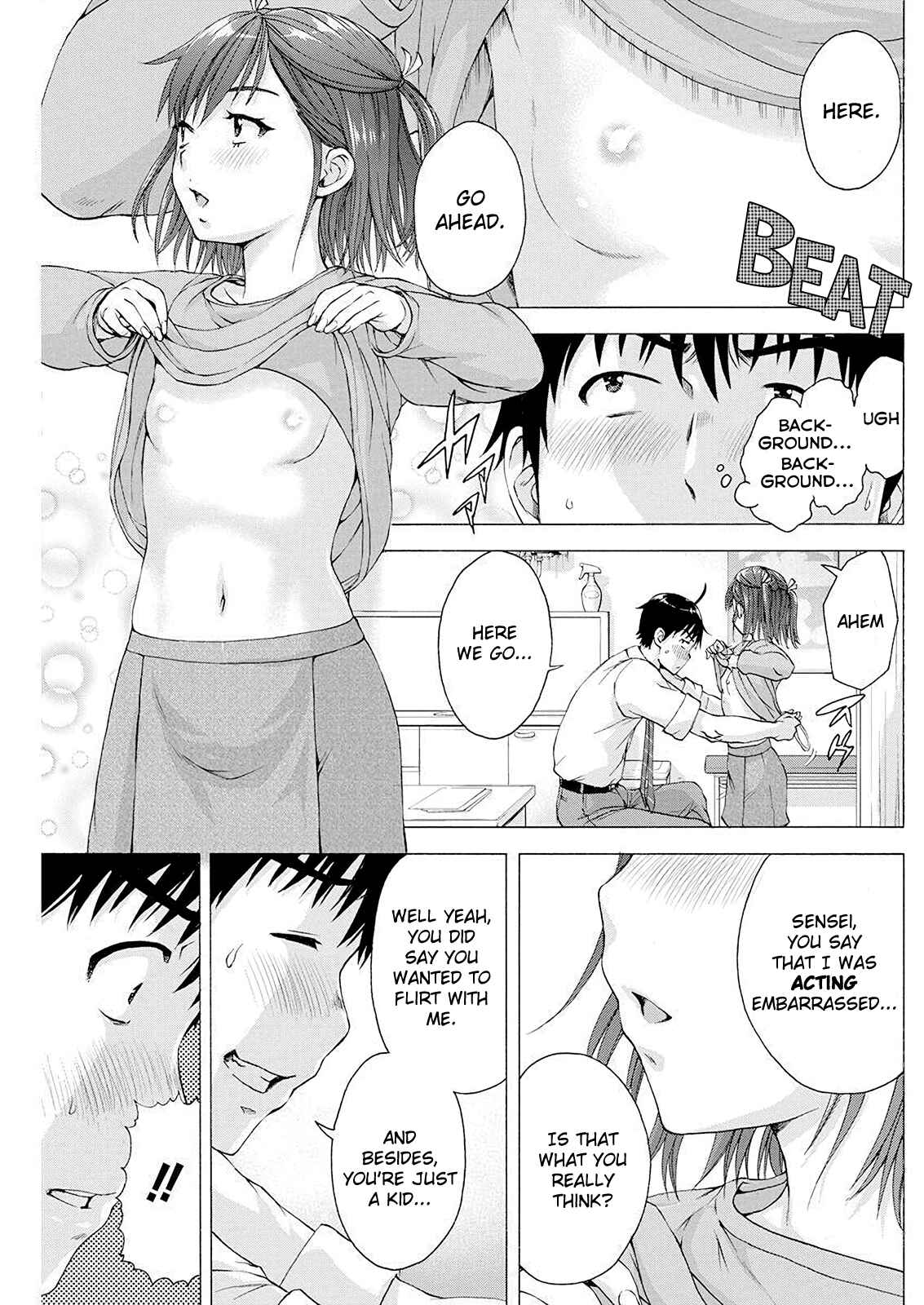 Ore wa Lolicon ja Nai! Chapter 2 - Page 17