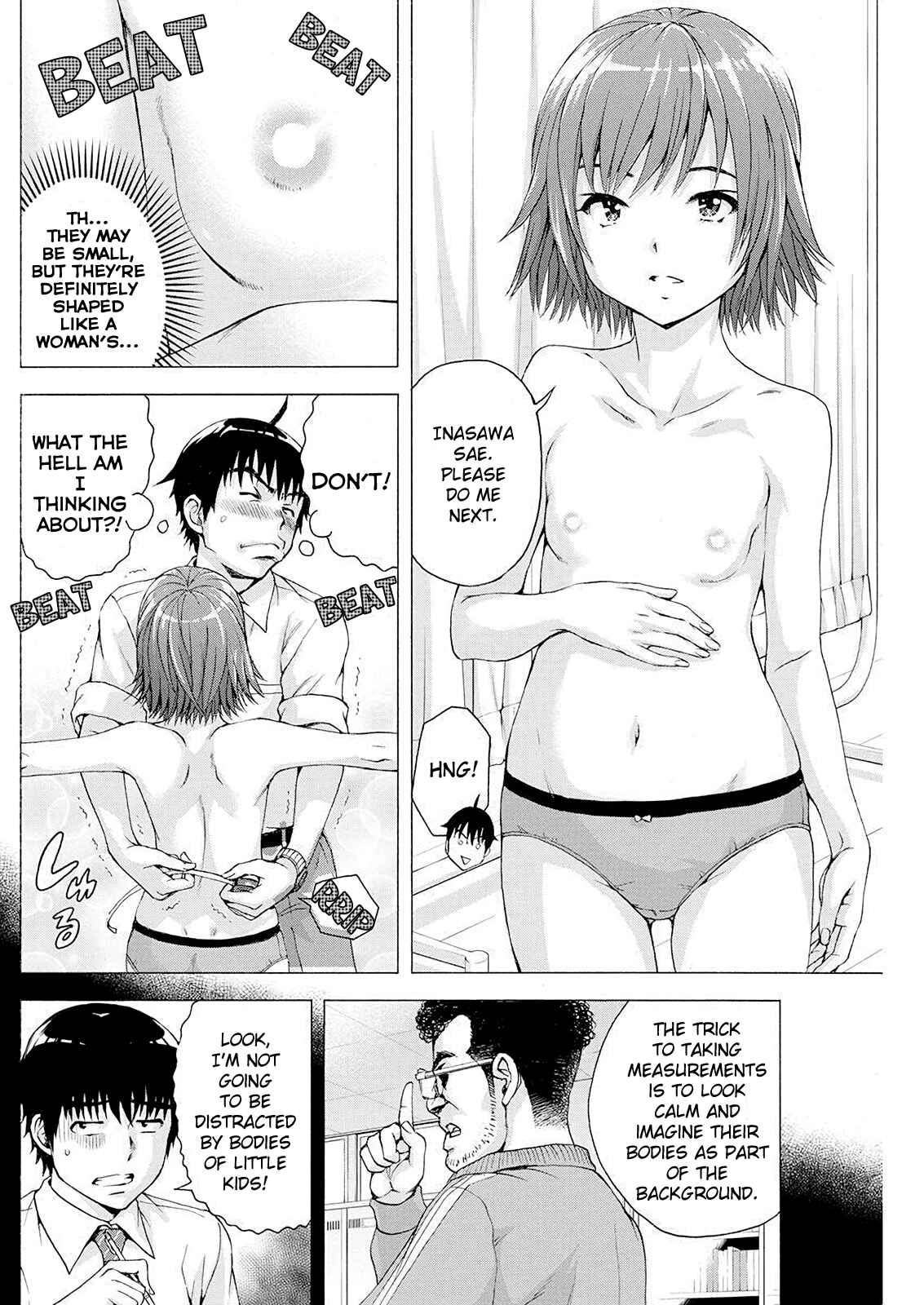 Ore wa Lolicon ja Nai! Chapter 2 - Page 6