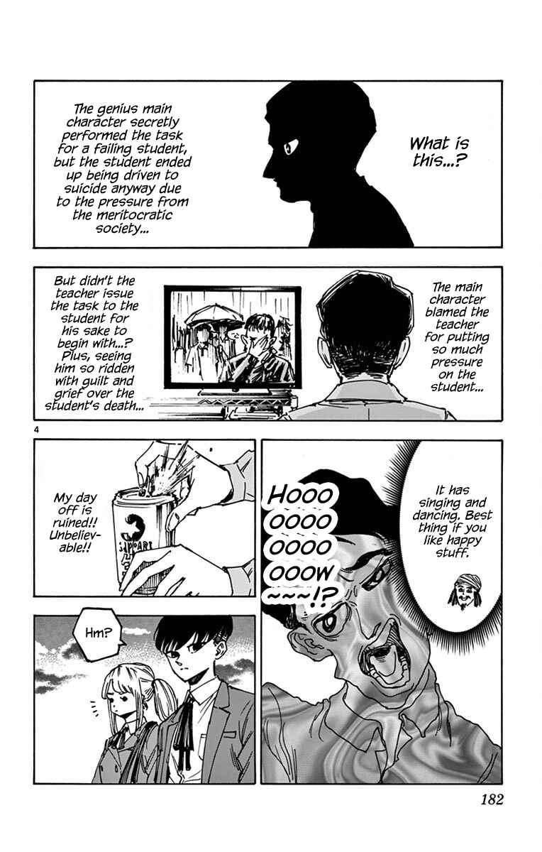 Detective Xeno and the Seven Locked Murder Rooms Chapter 24.5 - Page 7