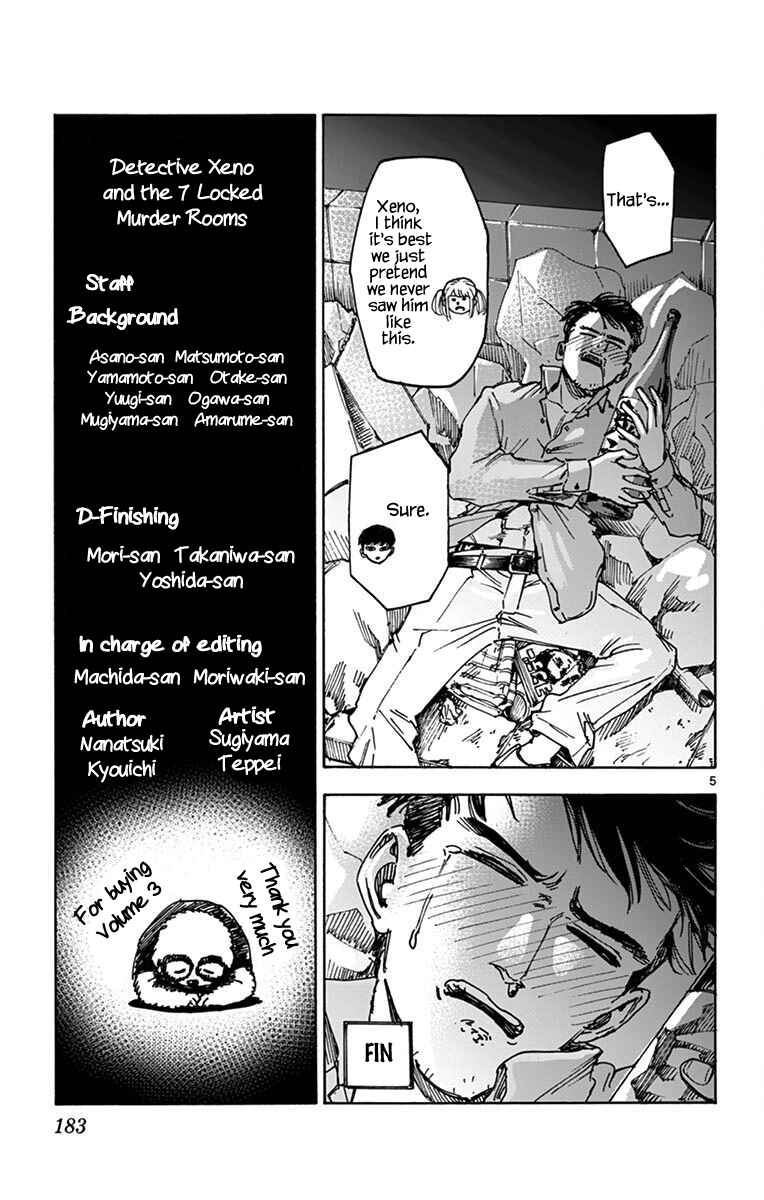 Detective Xeno and the Seven Locked Murder Rooms Chapter 24.5 - Page 8