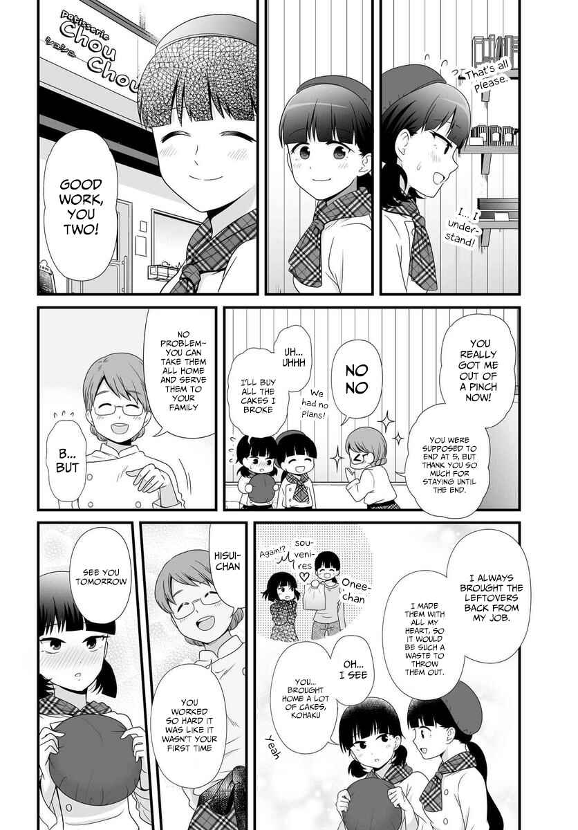 Joshikousei no Mudazukai Chapter 82 - Page 11