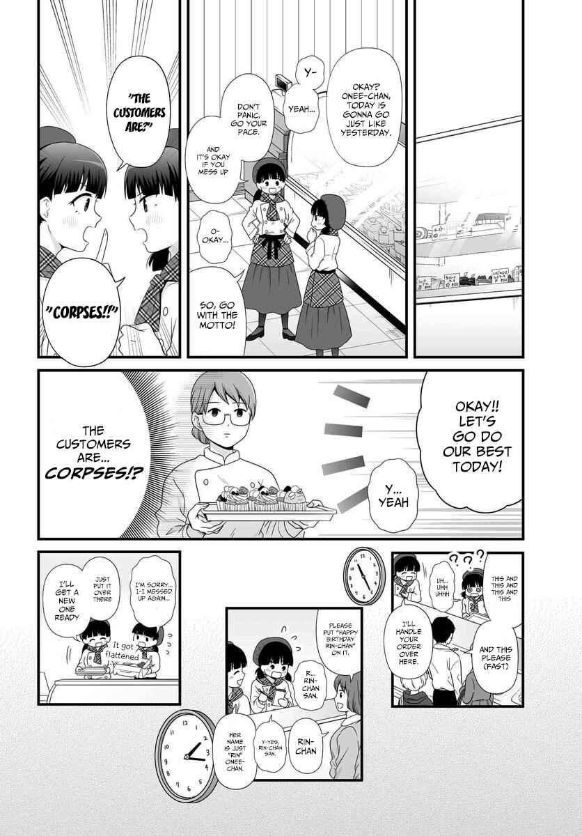 Joshikousei no Mudazukai Chapter 82 - Page 13