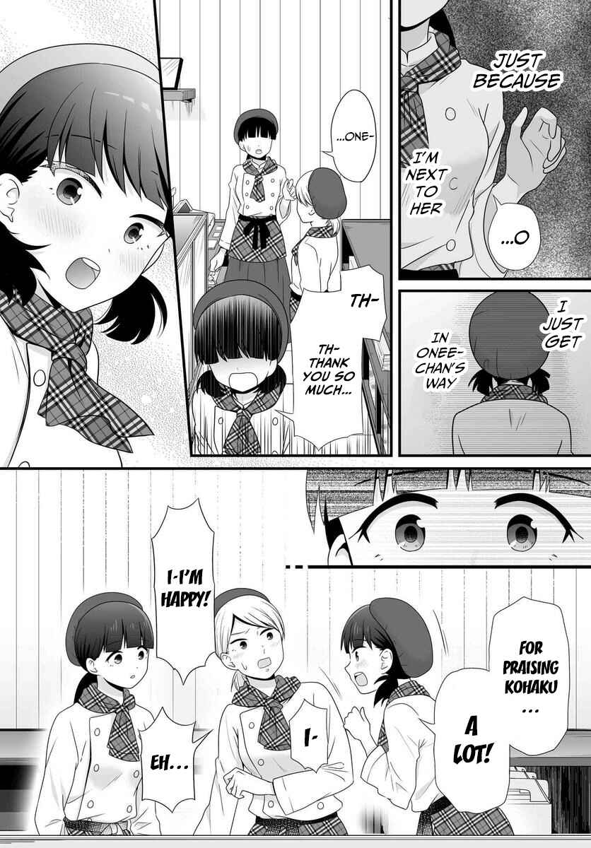 Joshikousei no Mudazukai Chapter 82 - Page 17