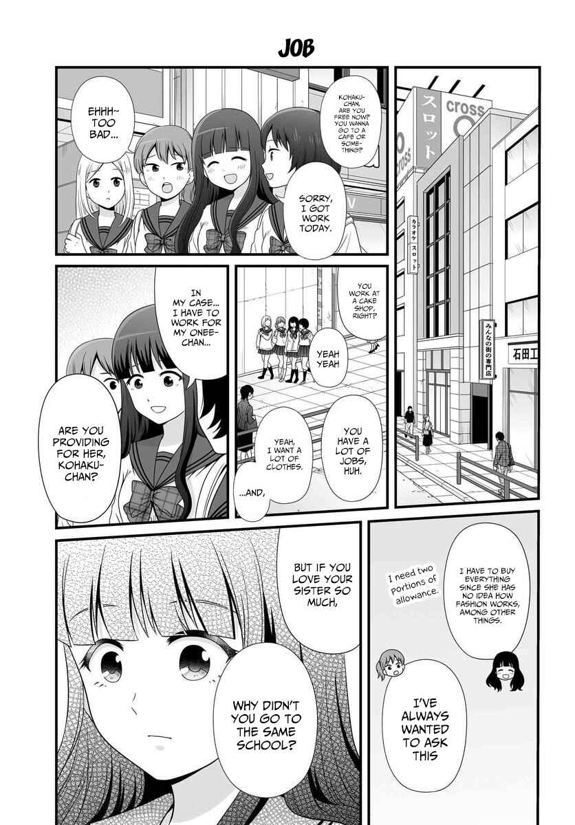 Joshikousei no Mudazukai Chapter 82 - Page 2