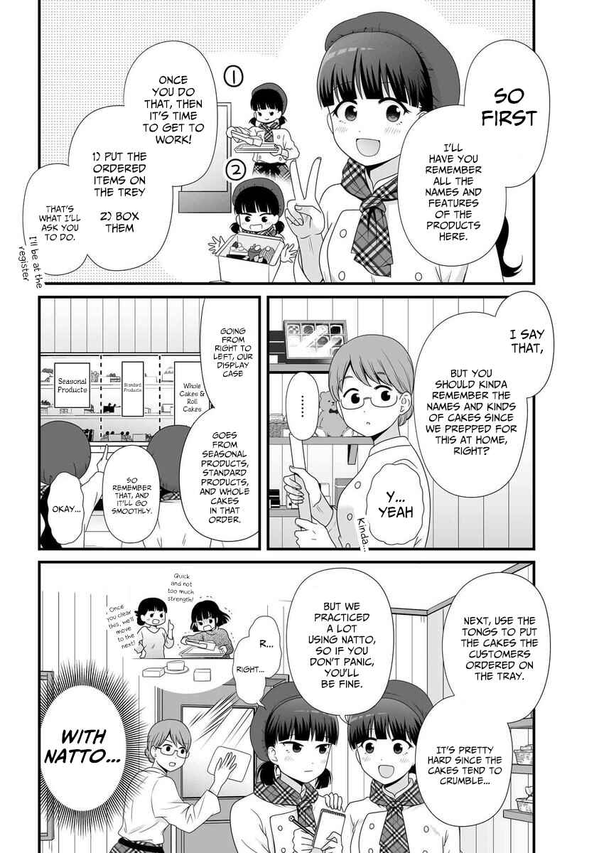 Joshikousei no Mudazukai Chapter 82 - Page 7