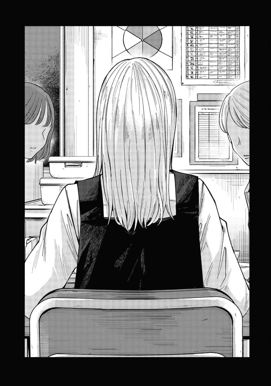 Kirio Fanclub Chapter 45 - Page 3