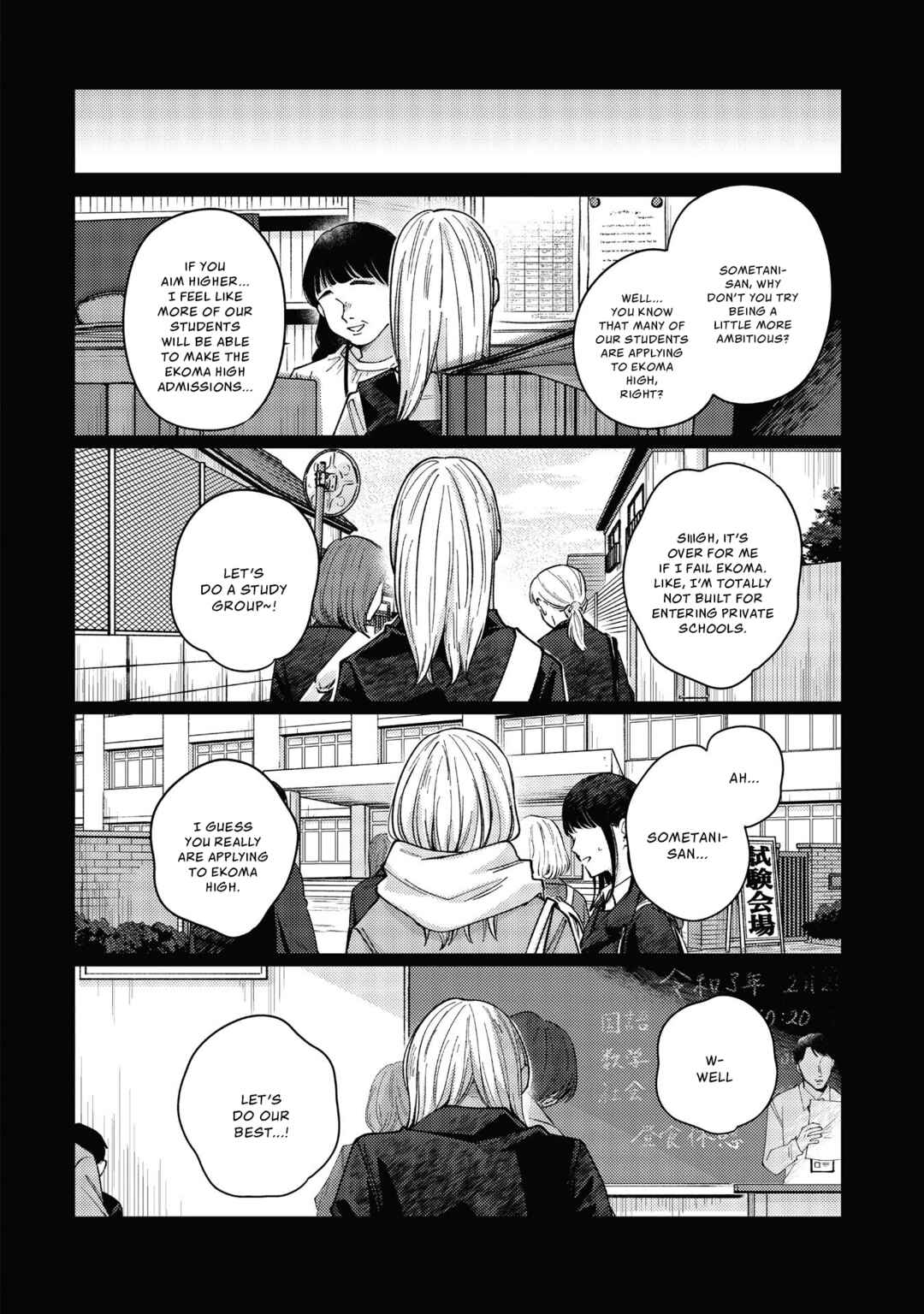 Kirio Fanclub Chapter 45 - Page 6