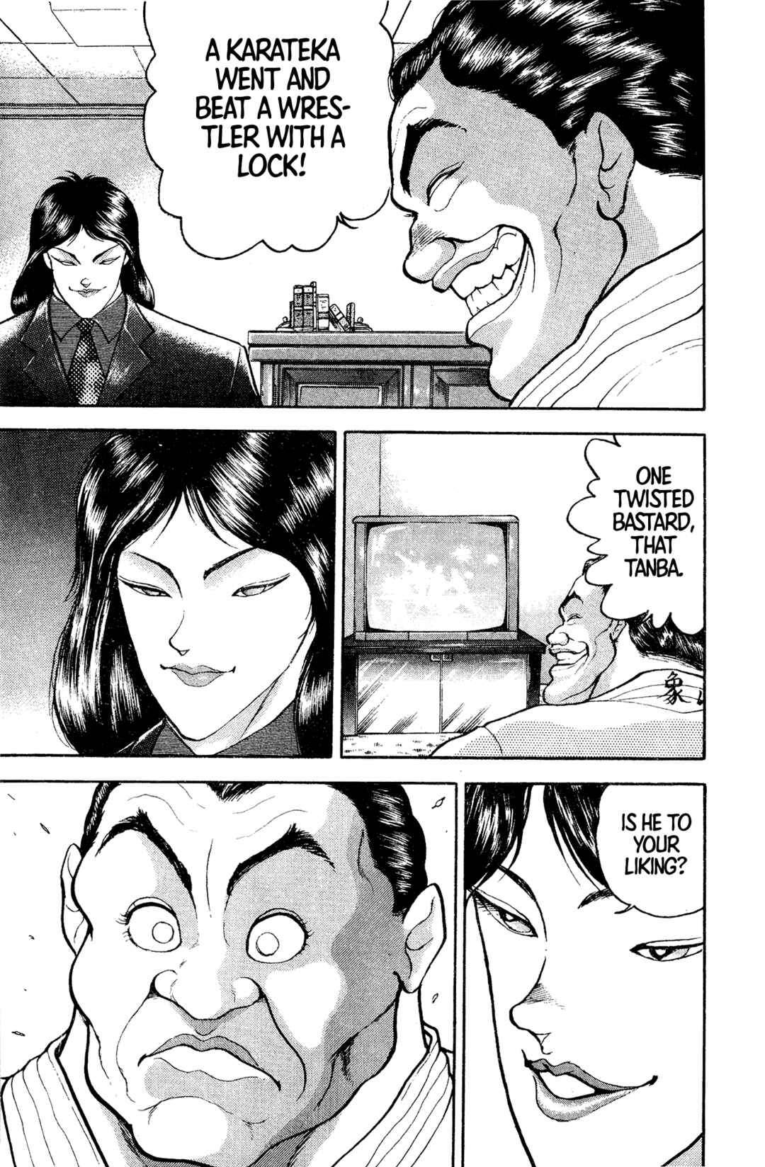 Garouden Chapter 6 - Page 17