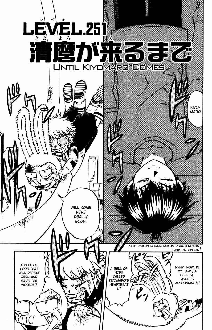 Zatch Bell!! Chapter 251 - Page 1