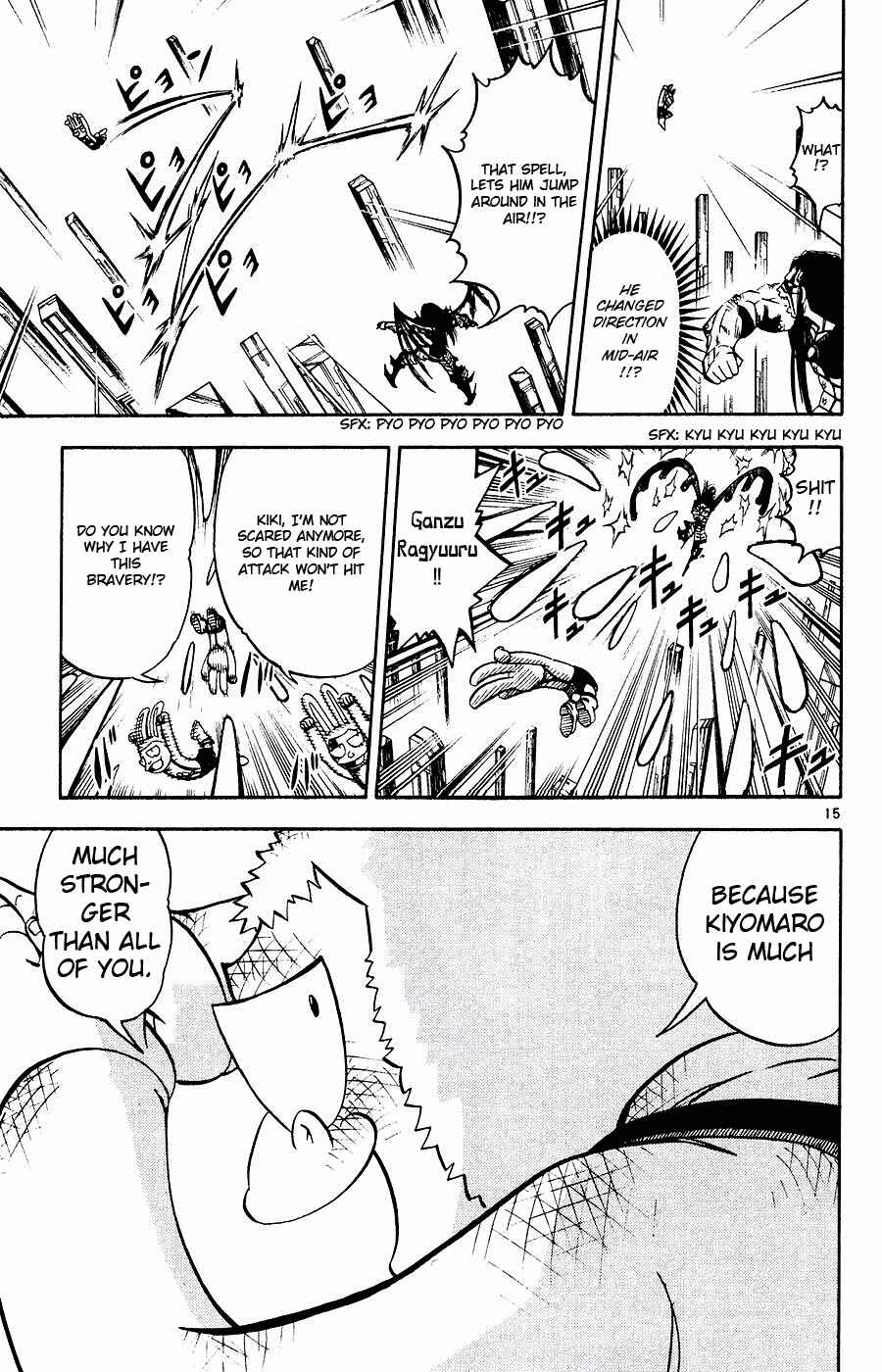 Zatch Bell!! Chapter 251 - Page 15